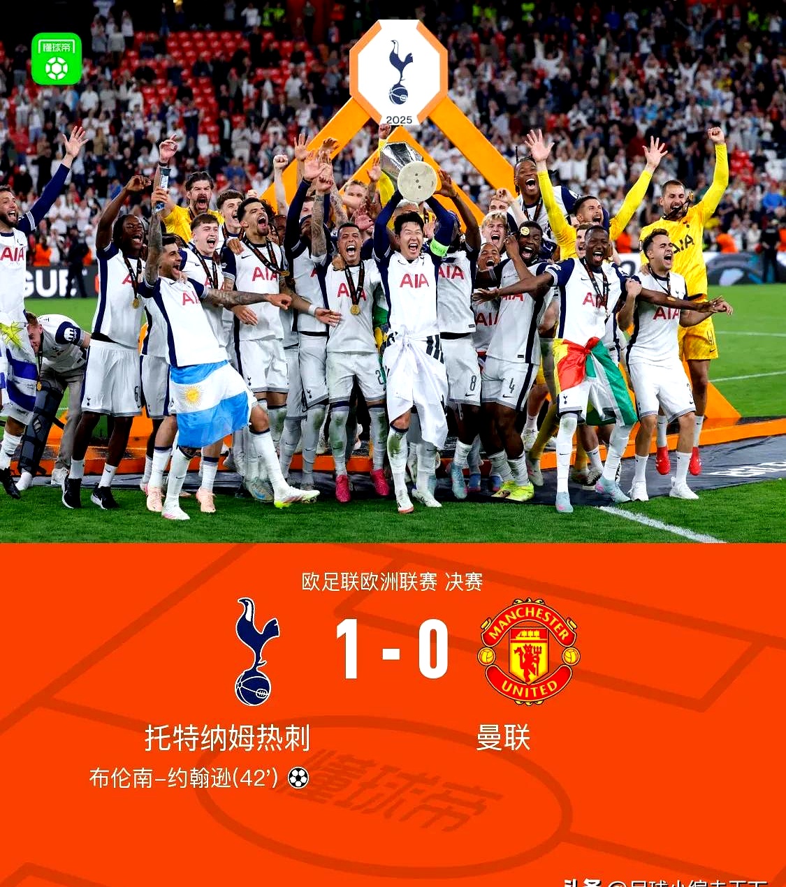 关于曼联训练开放日，冲刺阶段状态回暖引欢呼，法甲在即，数据趋势出现新变化的信息