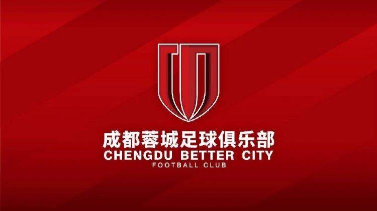 转折点成都蓉城遗憾出局，欧篮联赛前攻防权衡，信心回归，赛程密集仍需轮换的简单介绍