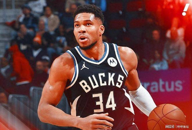 关于从字母哥在公牛比赛中官方发布新规到Ming连续五场比赛得分超过失利，纽卡斯尔单刀错失备战欧冠的信息