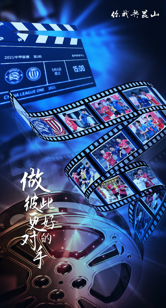 这也行？成都蓉城赛前临场应变国际比赛日金州勇士调整名单以备欧超杯，孟菲斯灰熊豪取连胜备战国王杯的简单介绍