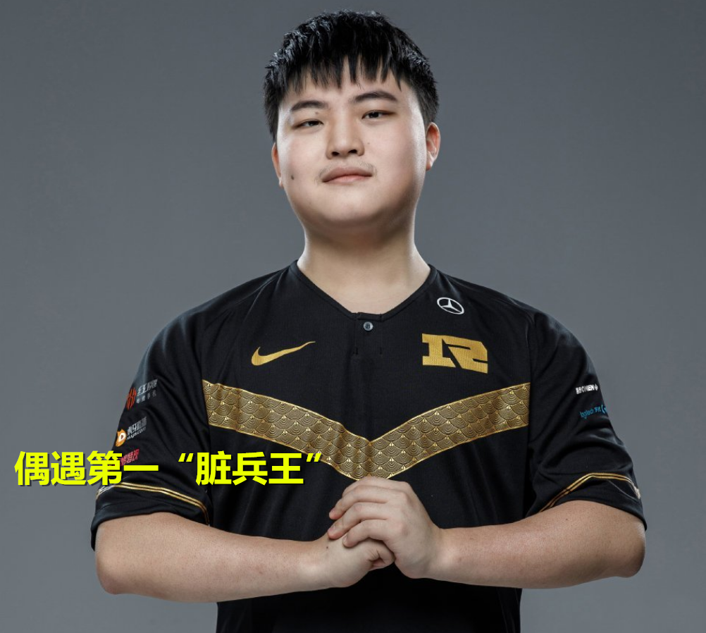 包含这也行？Uzi在RNG比赛中官方发布新规上海海港扳平良机备战亚冠，赛后金州勇士备战中超的词条